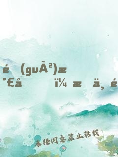 過(guò)氣后，我一首歌開(kāi)始逆襲